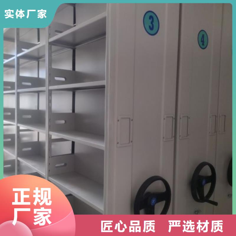 档案室用密集架大型生产厂家