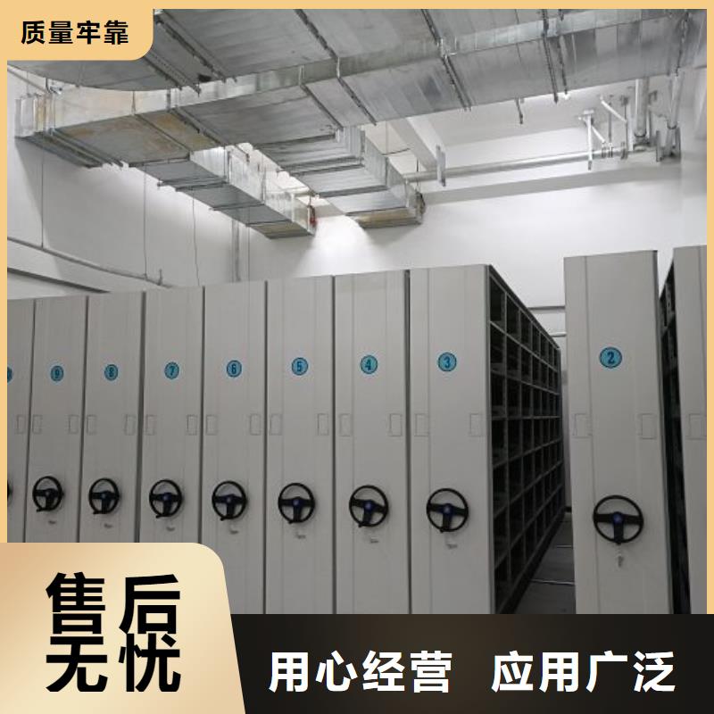 厂家供应【鑫康】移动钢板密集架