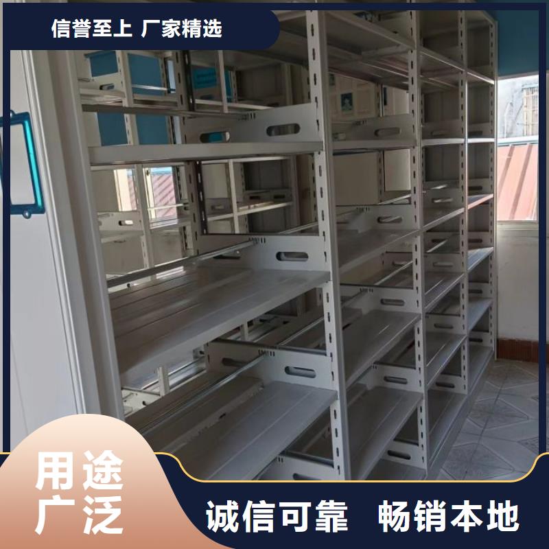 咨询合作【鑫康】箱体式密集架