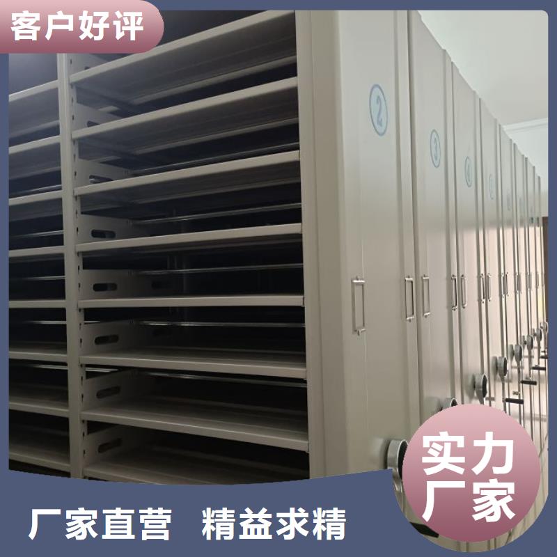 存放档案密集柜新品上市