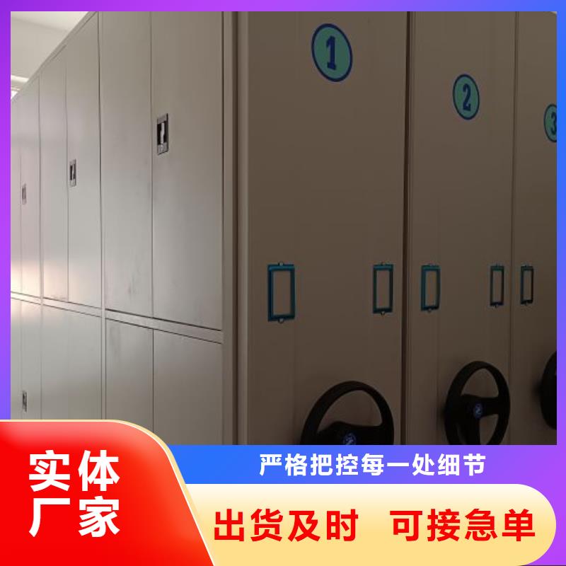 档案馆手动密集架厂家服务至上