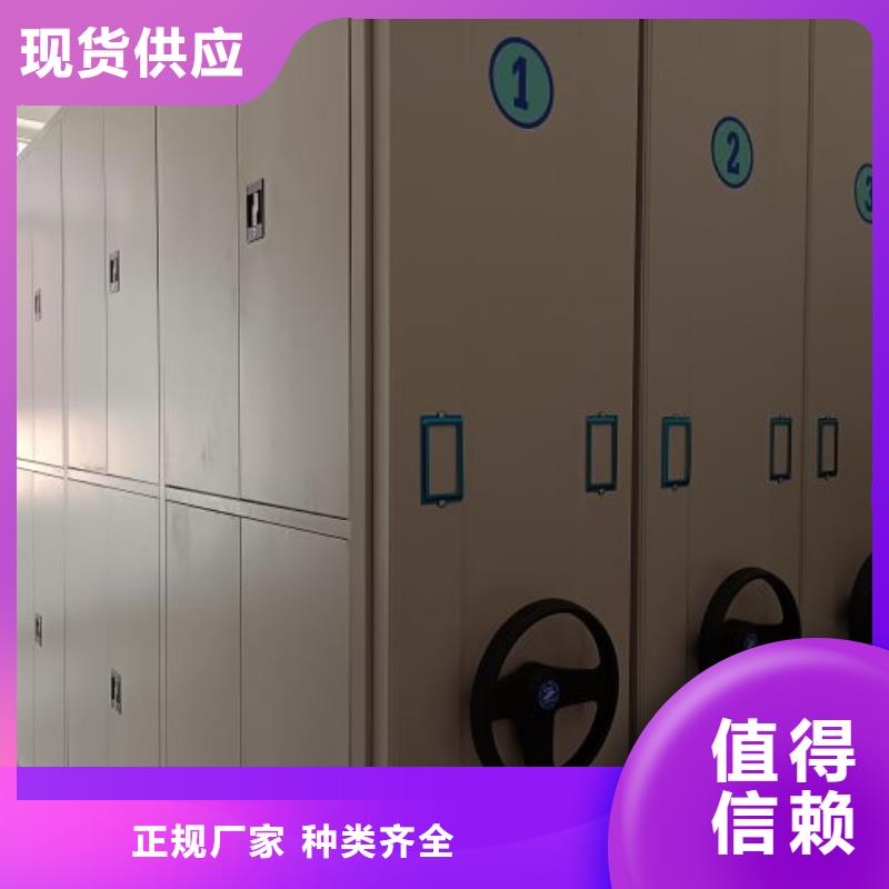 现货供应手动凭证密集架_诚信企业