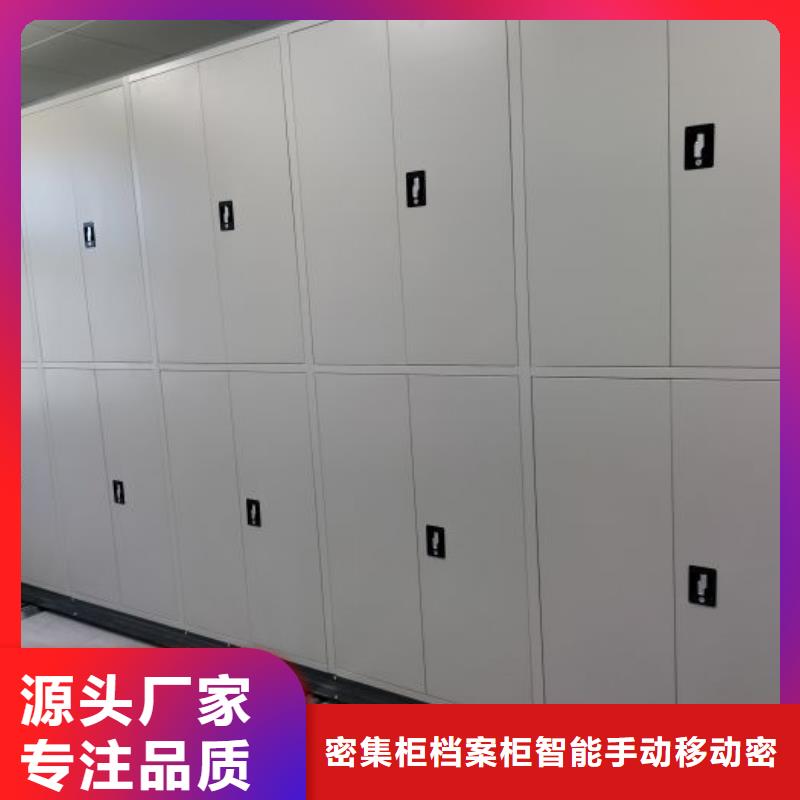 智能电动密集书架按需定做
