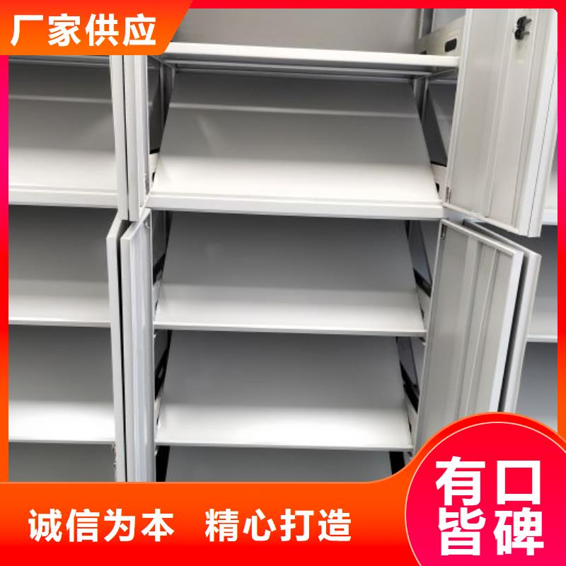 双柱式密集架大品牌品质优