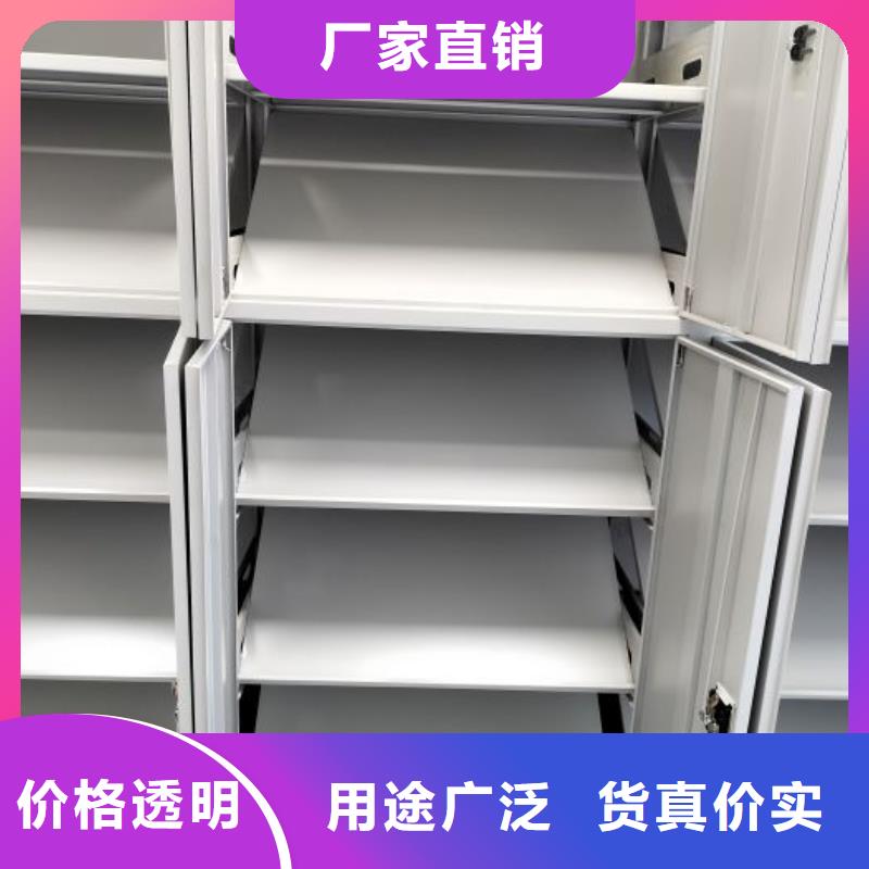 代理分销【鑫康】全封闭凭证密集柜