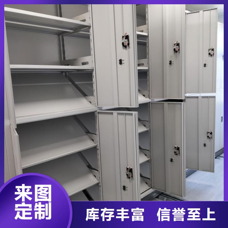 回转档案柜价格品牌:鑫康档案设备销售有限公司