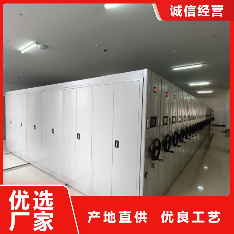 诚信商家【鑫康】密集型档案资料柜