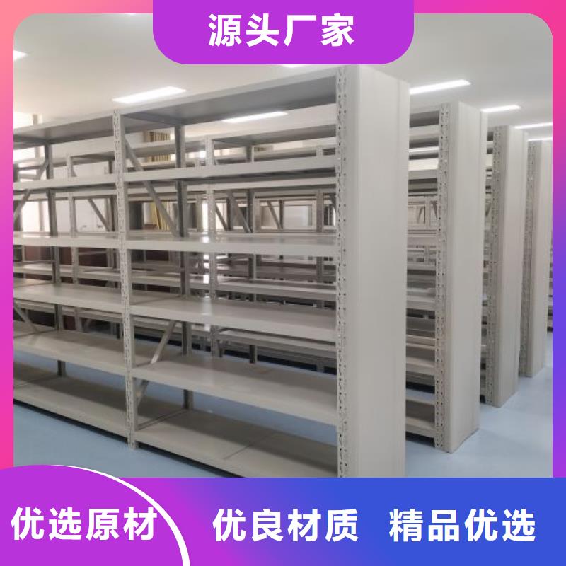 分销商【鑫康】会计密集柜