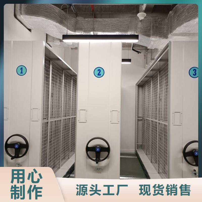 档案柜销售公司地址