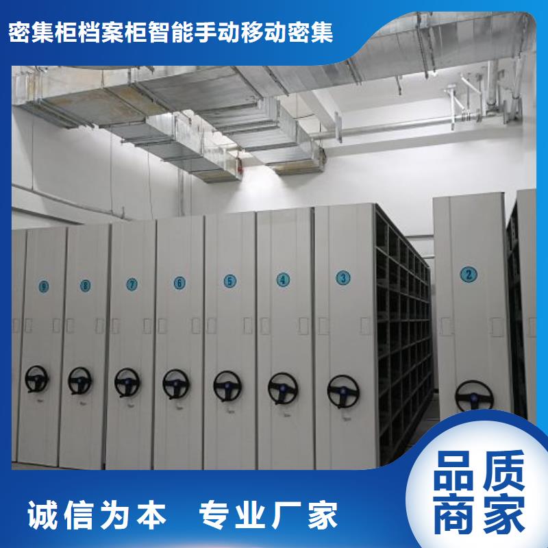 密集架图书柜原厂定做