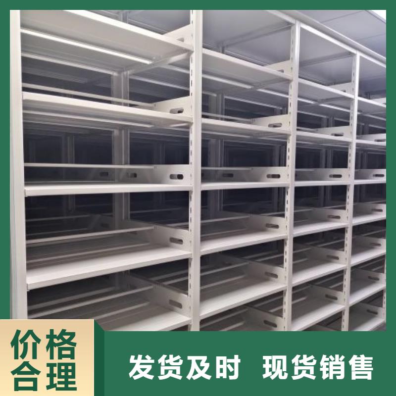 【图】封闭式密集柜价格