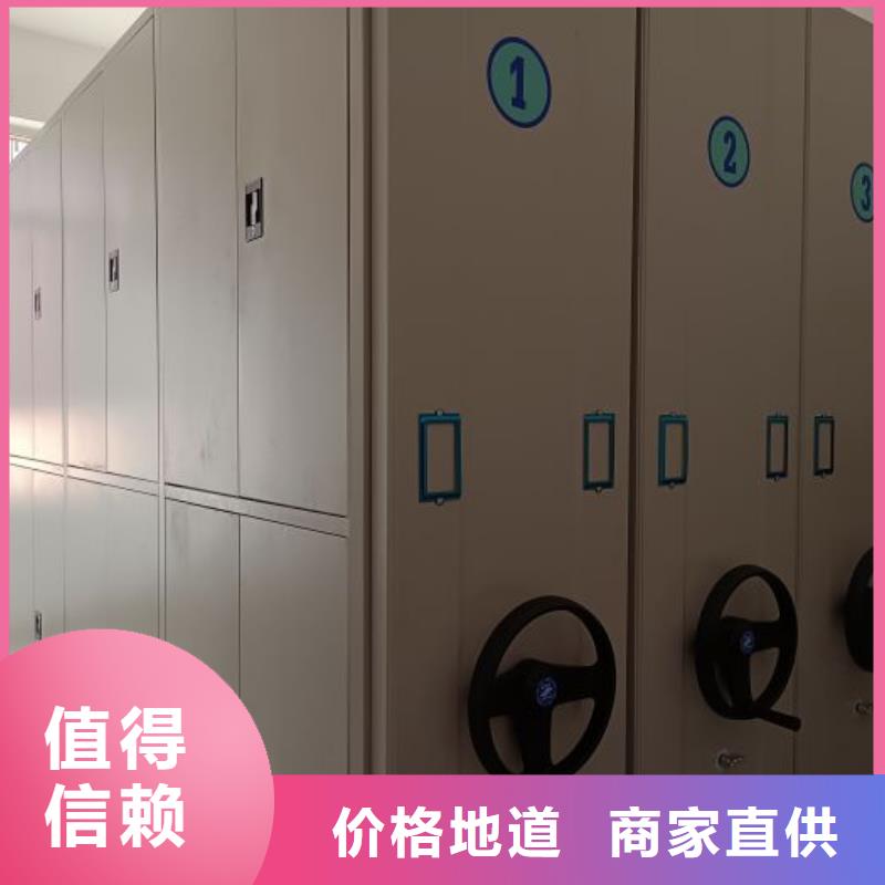 优质档案密集柜的当地厂家