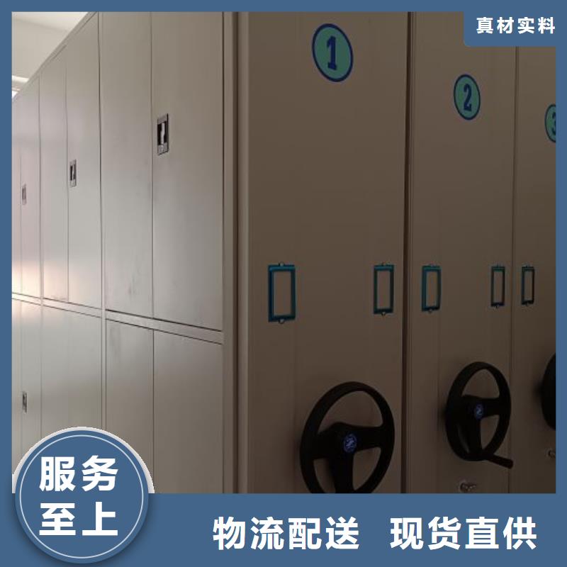 全封闭式移动密集柜厂家_全封闭式移动密集柜