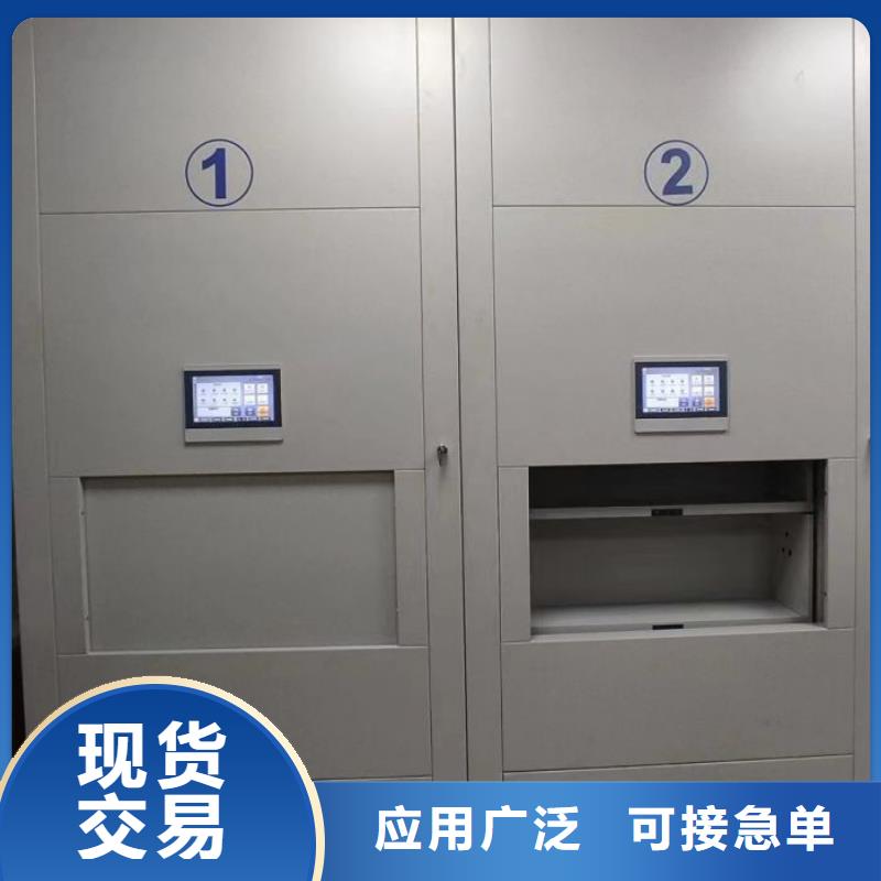 厂家定做【鑫康】全封闭式移动密集柜