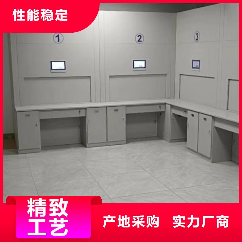 2025新报价【鑫康】闭合式档案密集柜