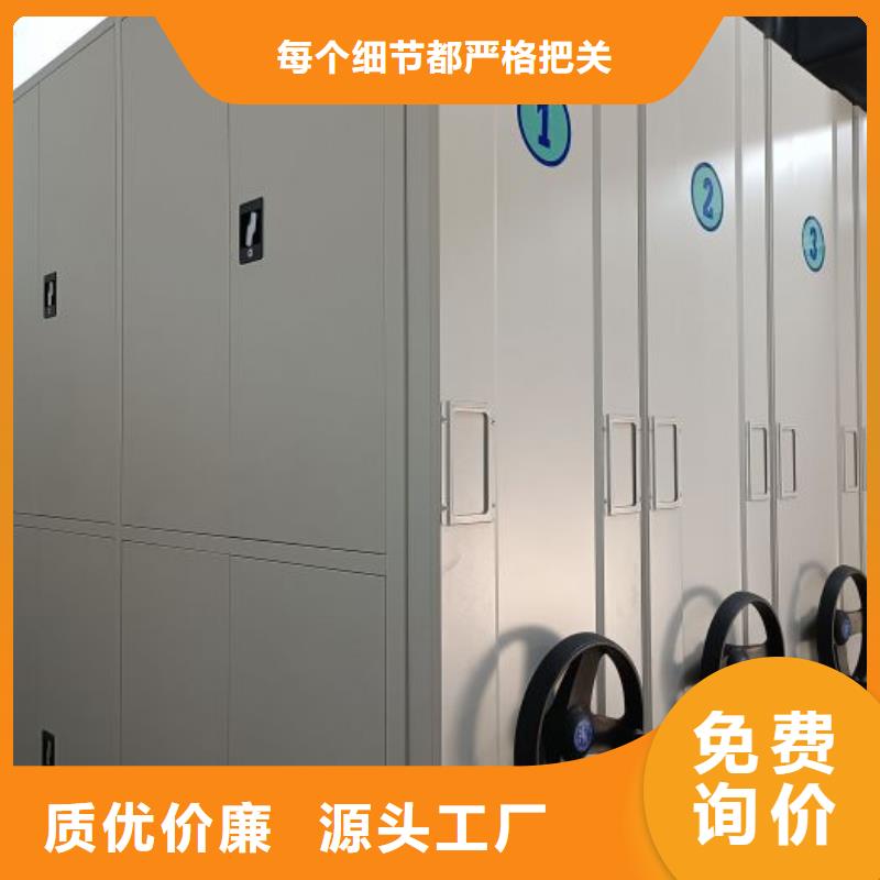 六层密集档案柜-全国发货