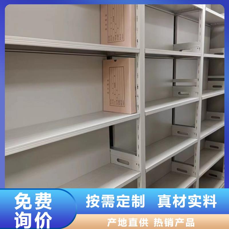 信为本【鑫康】轨道密集架