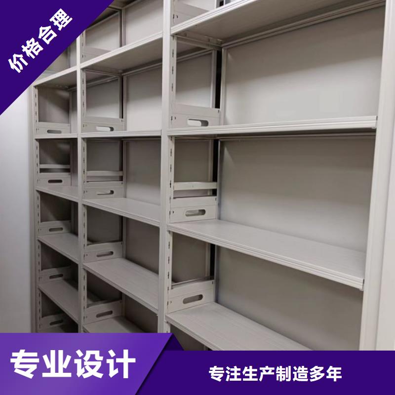 档案库密集柜-用心做产品