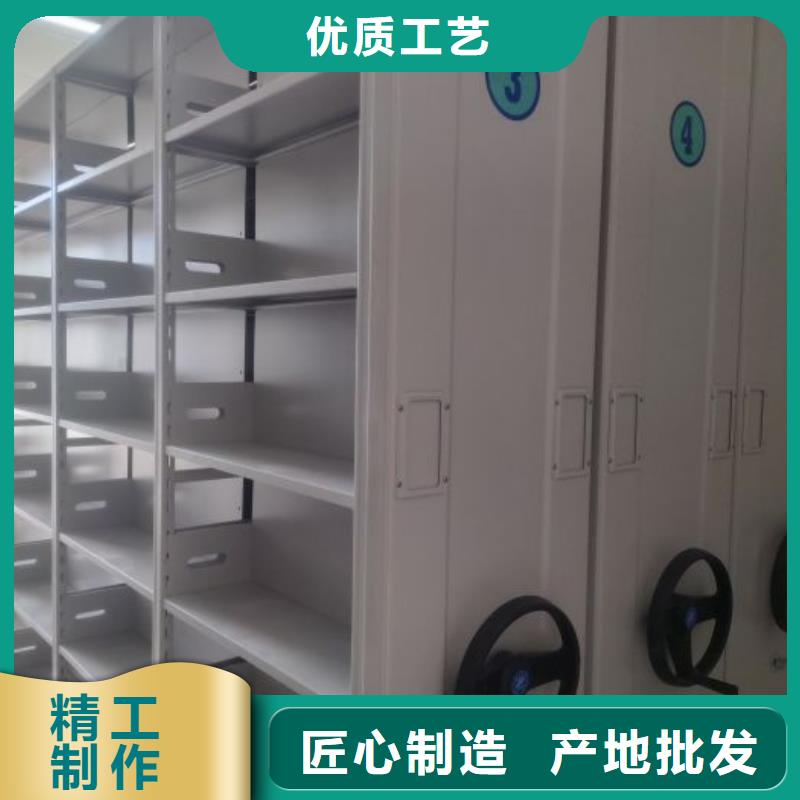 欢迎惠顾【鑫康】仓储密集柜