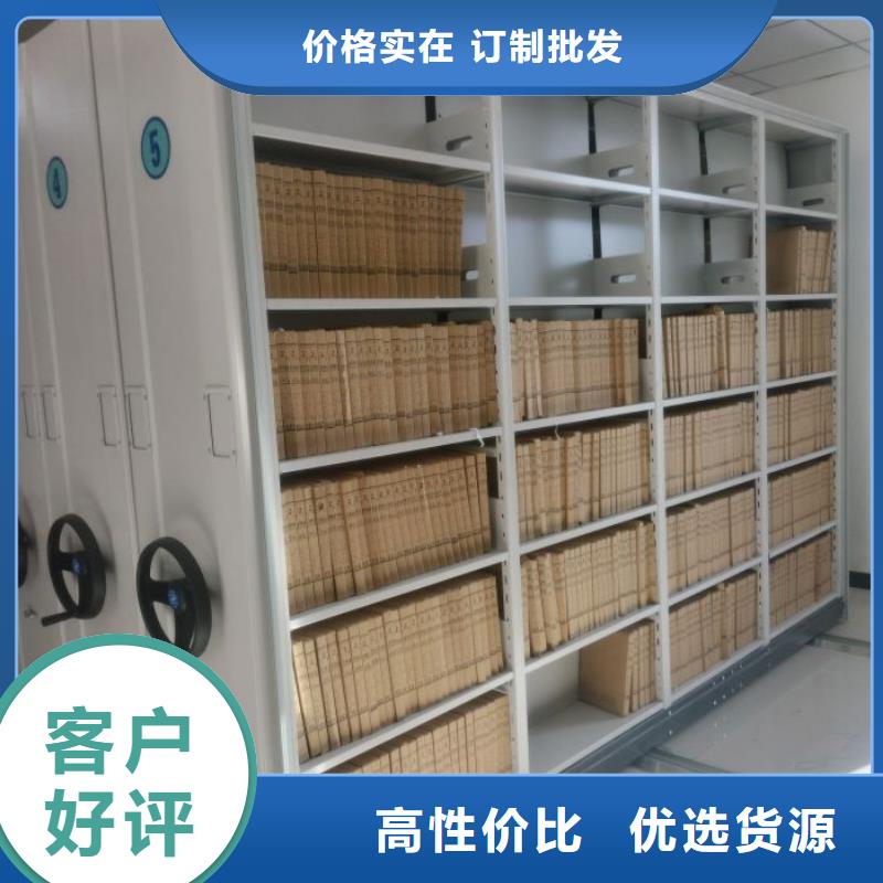 信为本【鑫康】轨道密集架