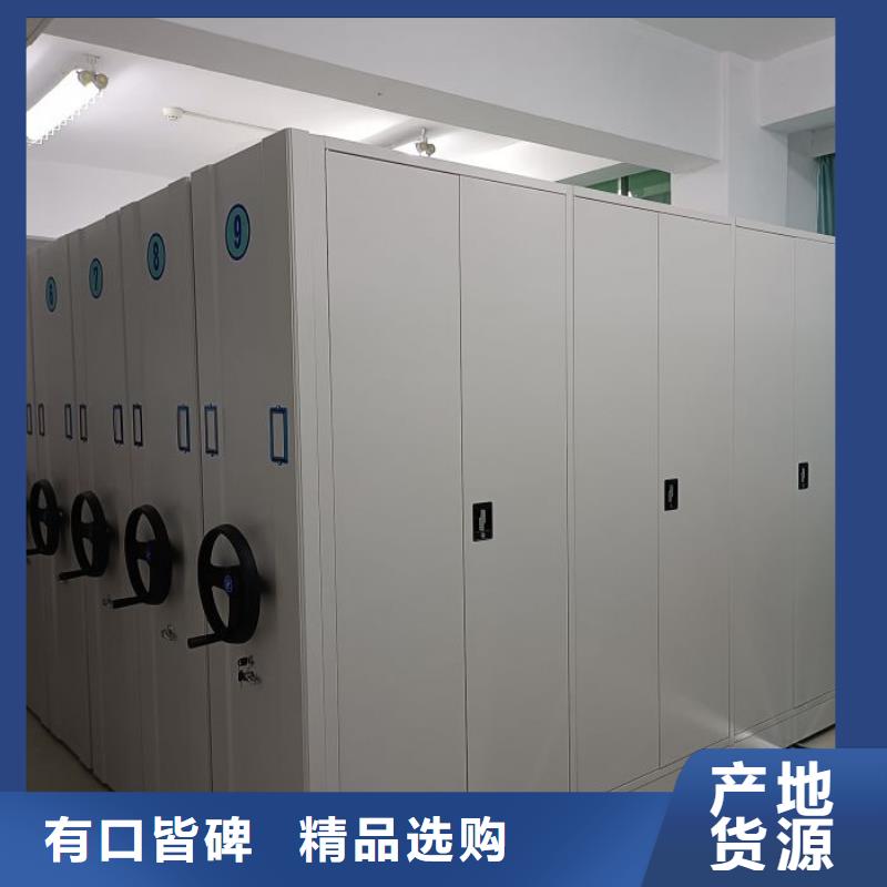 信誉好的三柱式密集架厂家_质量保证