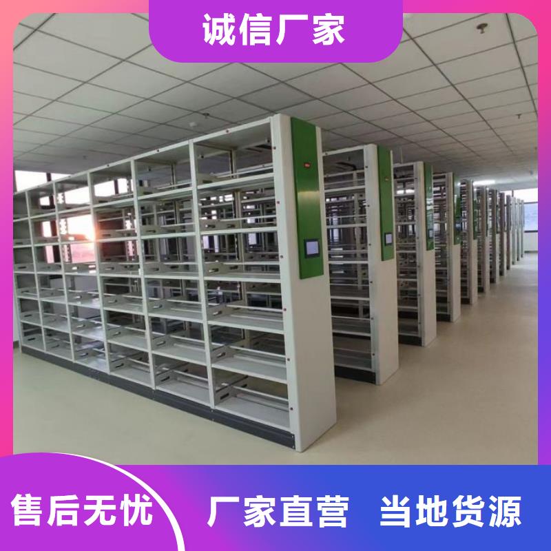 现货诚信为本【鑫康】档案室轨道文件柜