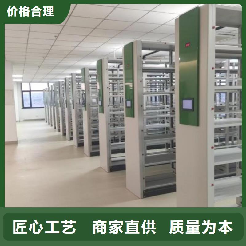 密集档案橱源头好货
