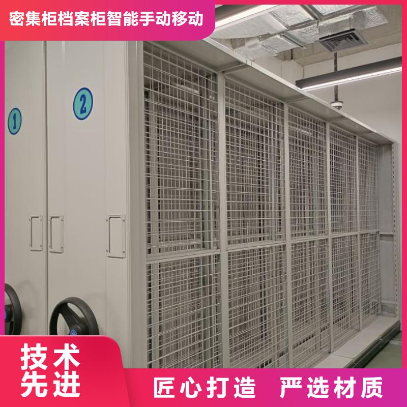 密集文件图纸柜质量好_服务好