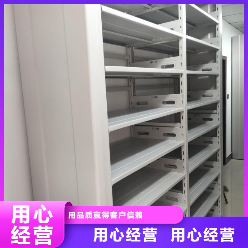 2025库存充足##腊块密集柜##货到付款