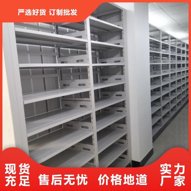 密集手动型档案柜-产品规格齐全