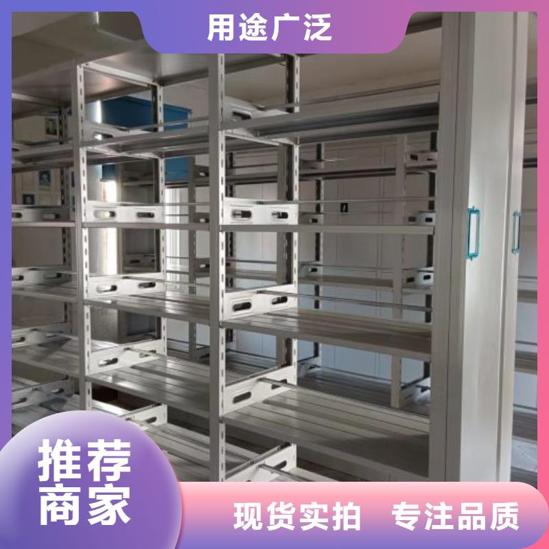 价格合理的箱式密集柜生产厂家