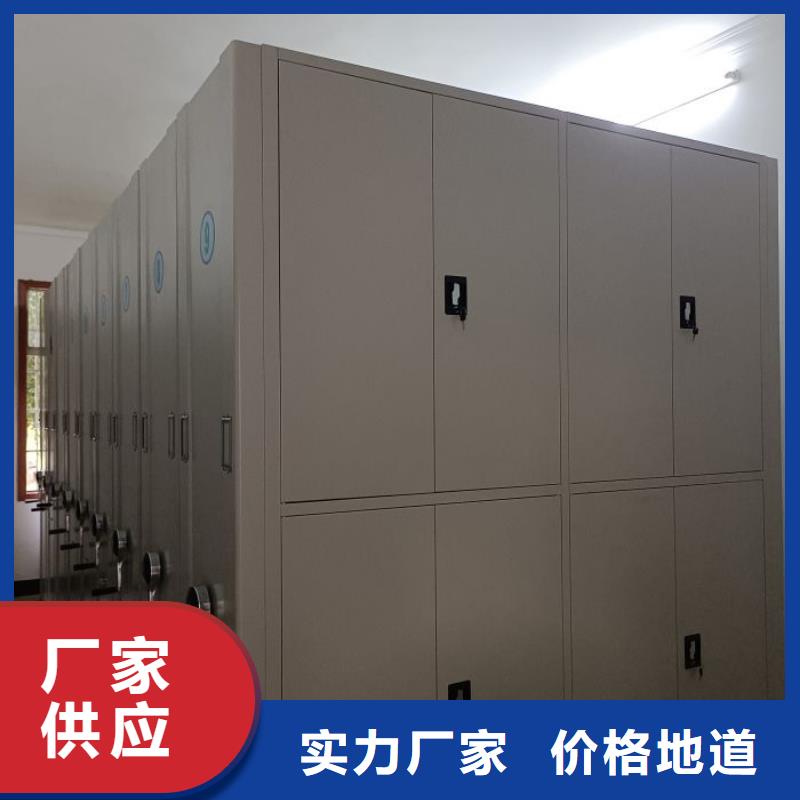信誉好的三柱式密集架厂家_质量保证