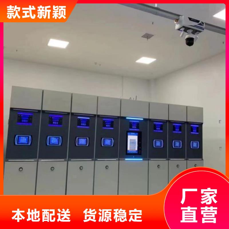 诚信经营【鑫康】密集书架