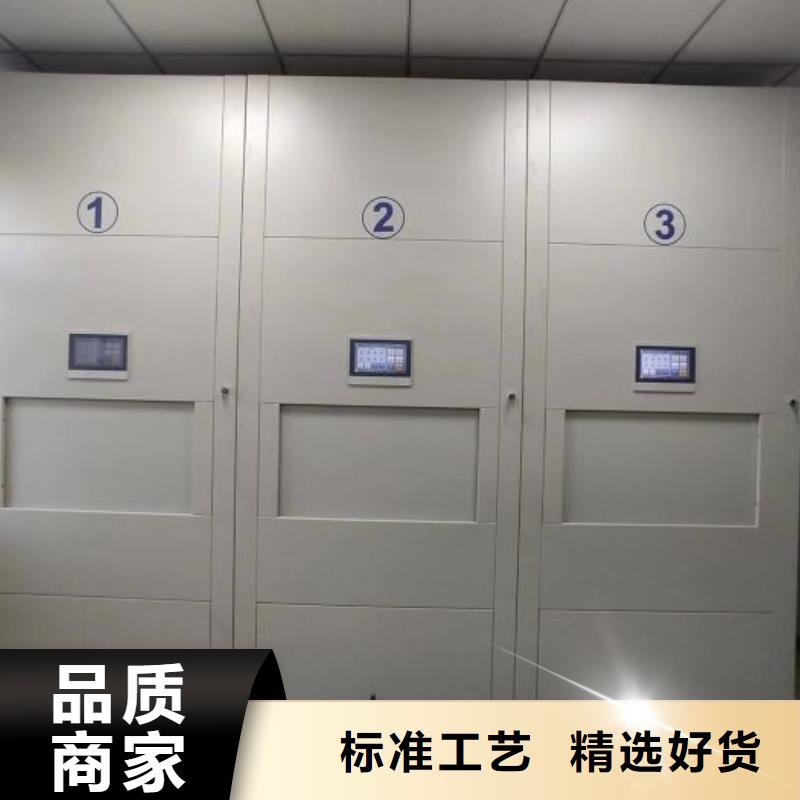 智能控制档案柜-只做精品