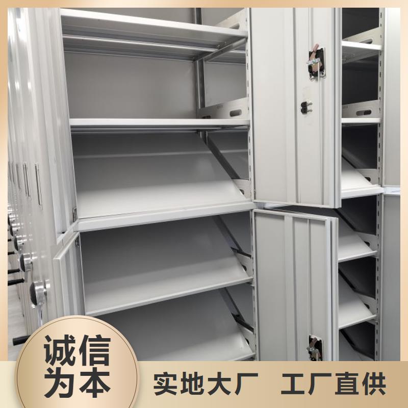 档案资料库密集柜工厂