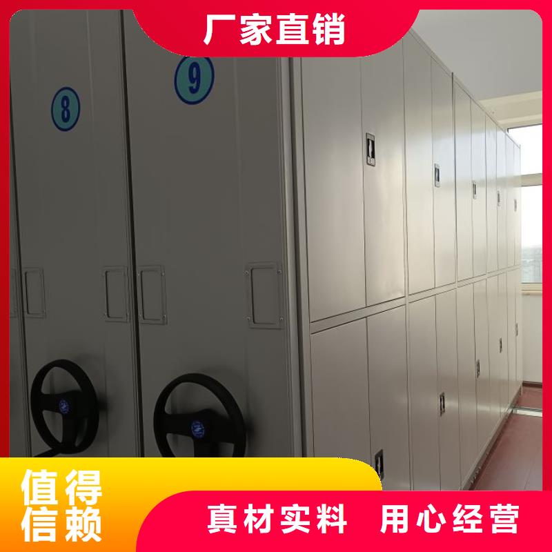 移动密集型文件柜市场价