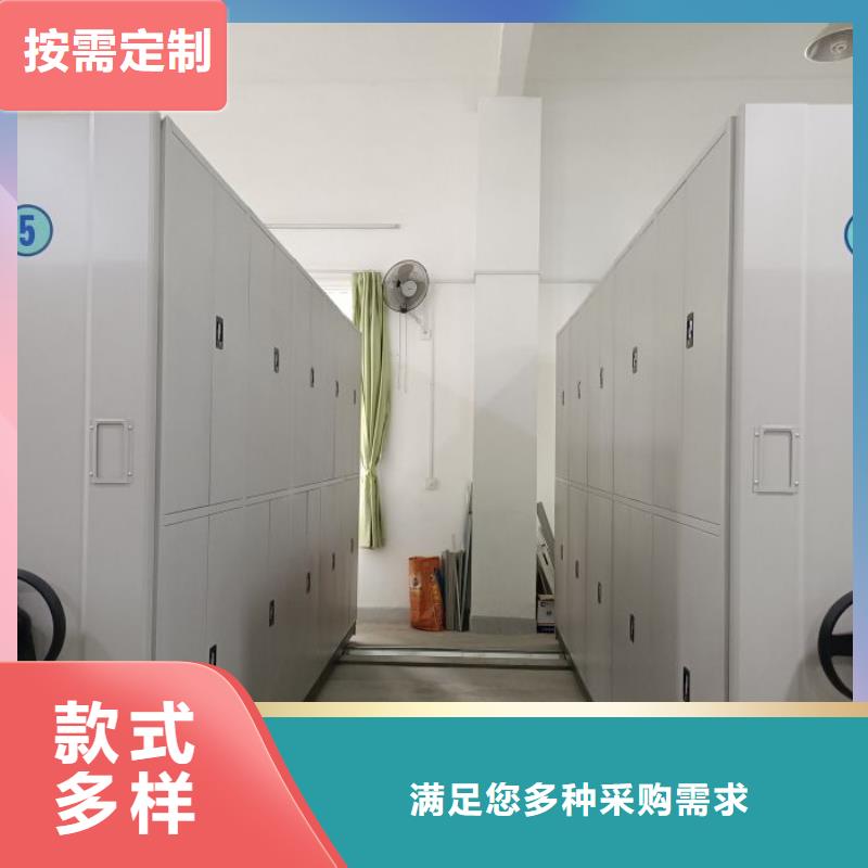 保密文件柜采购_保密文件柜