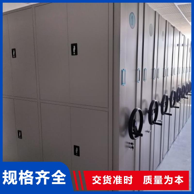实力厂家【鑫康】移动密集资料柜