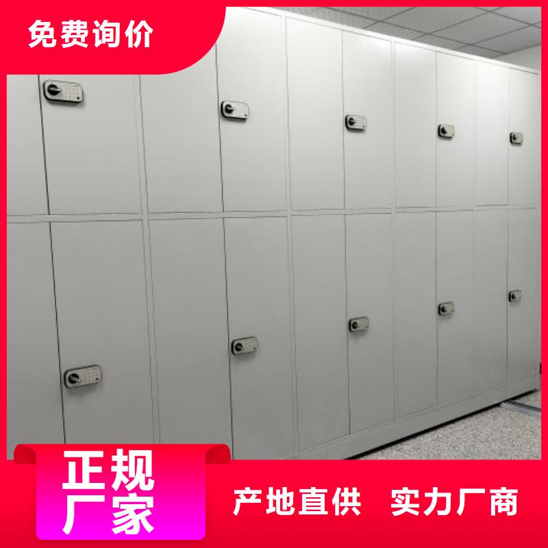 创造为魂【鑫康】校用密集架