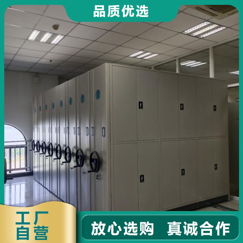 智能型电动密集架厂家服务完善