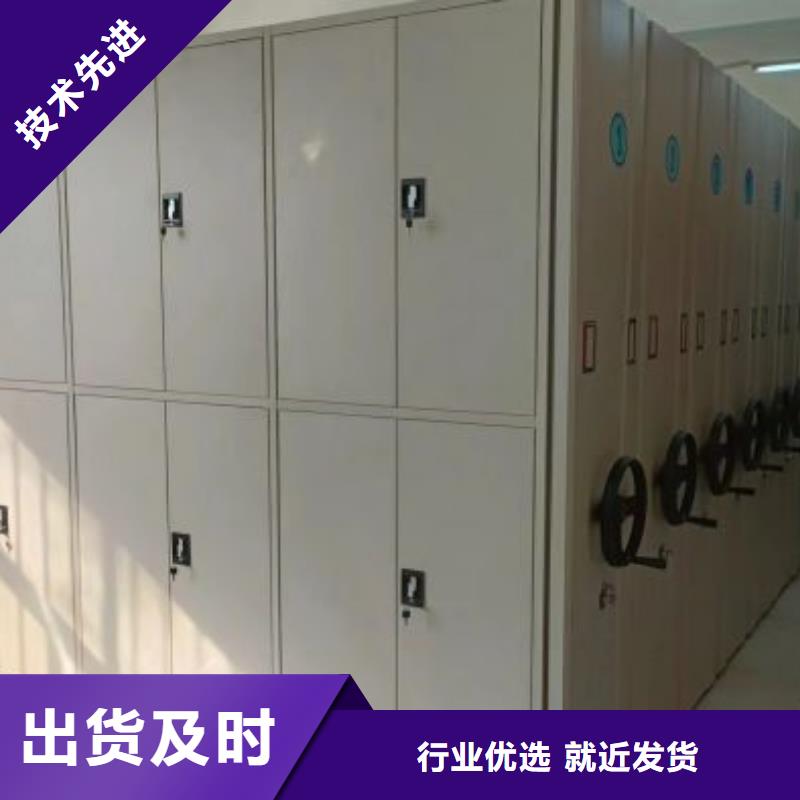 专业销售可移动档案存放密集架-好评