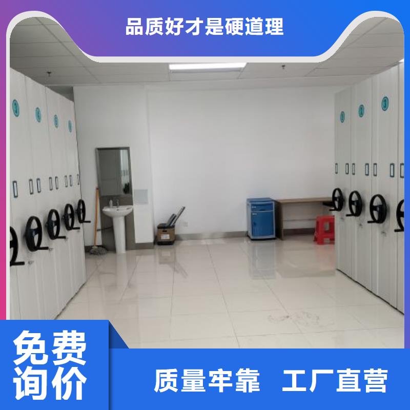 哪里卖的便宜【鑫康】铁皮密集柜