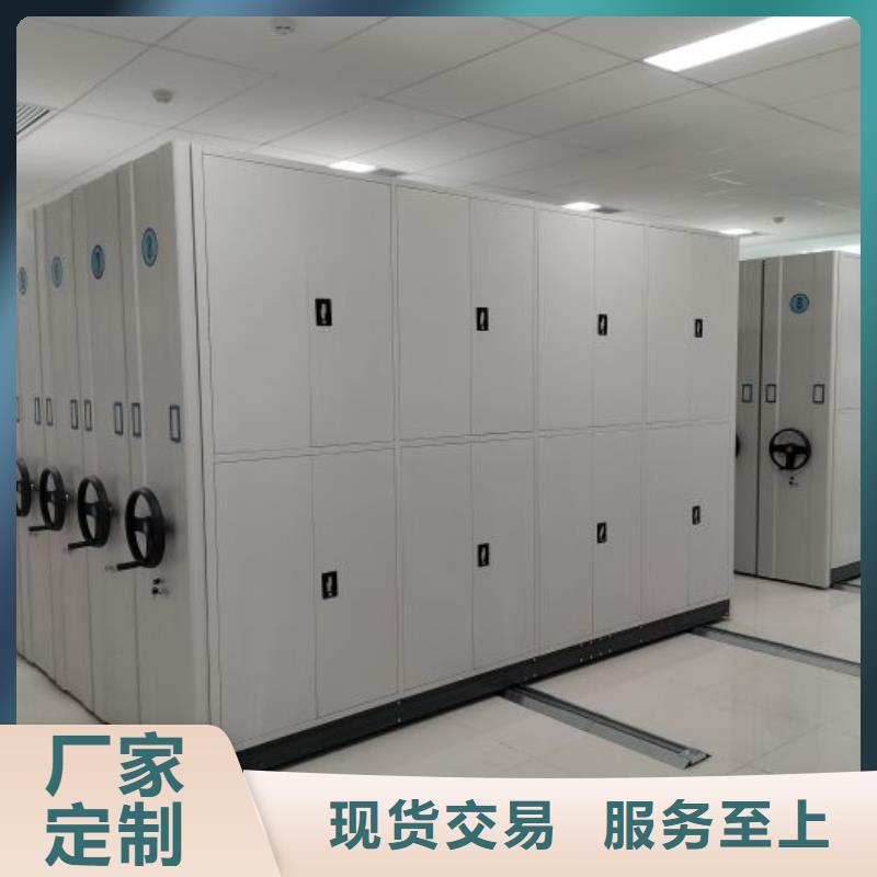 库房活动密集柜价格实惠