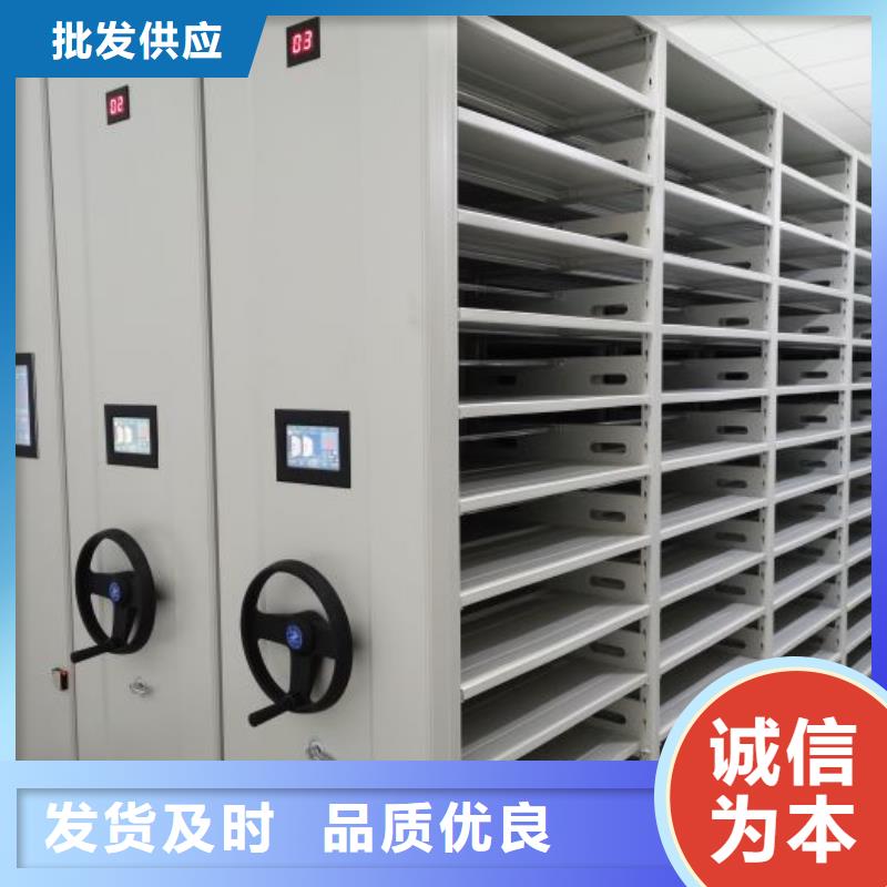 正规密集柜式档案架生产厂家