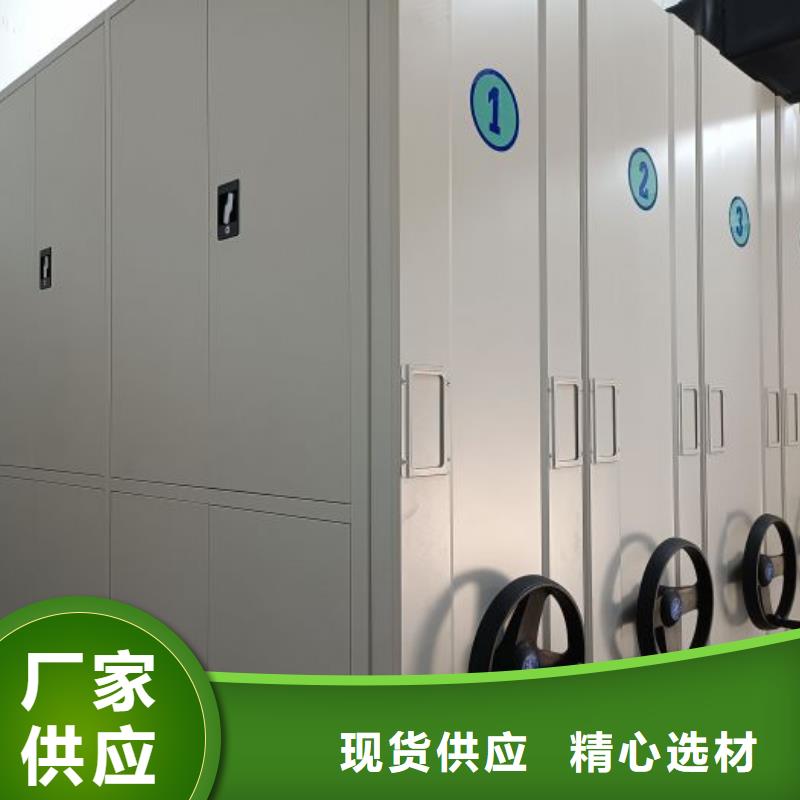 行业信息【鑫康】档案盒密集柜