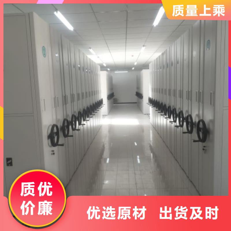 标新立异【鑫康】手动型摇臂式密集柜