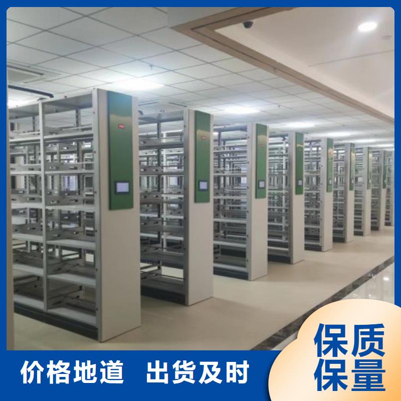 厂家服务为先【鑫康】资料库密集柜