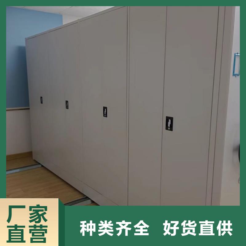 实地验厂【鑫康】挂表密集柜