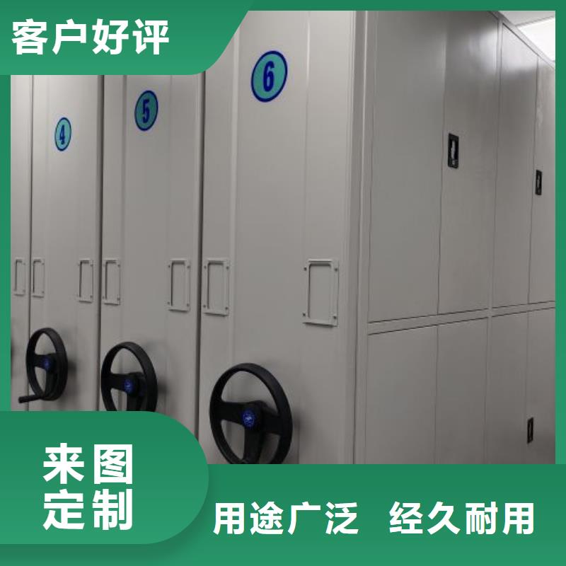 公司欢迎您【鑫康】密集型活动档案柜