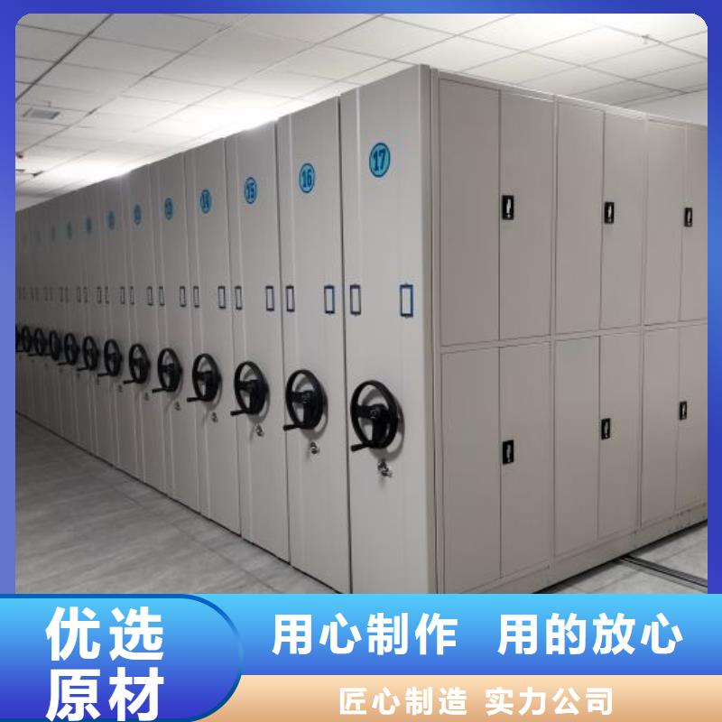 认真负责【鑫康】移动密集型文件柜